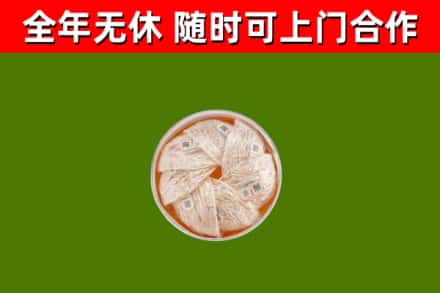 牡丹江回收燕窝