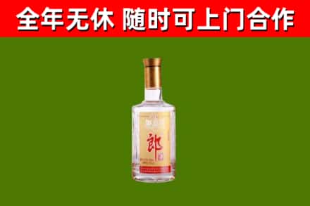 牡丹江烟酒回收光瓶郎酒.jpg
