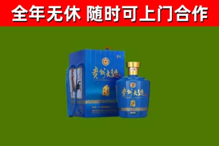 牡丹江烟酒回收贵州大曲.jpg
