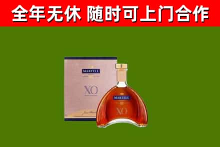 牡丹江回收马爹利洋酒