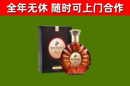 牡丹江回收人头马洋酒