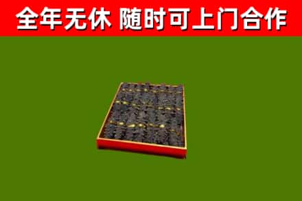 牡丹江回收海参